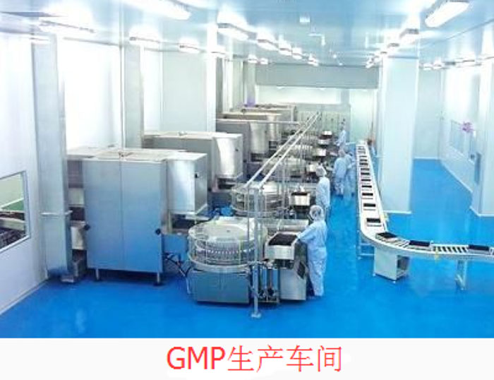 GMP净化车间