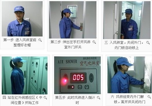 正确使用风淋室不仅能够有效保证洁净室内的环境洁净度，还能延长设备的使用寿命。