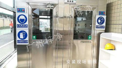 风淋室背靠背安装