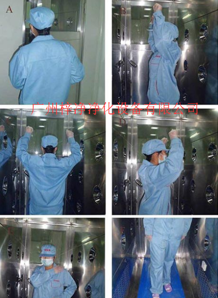 风淋室正确使用方法及风淋室正确使用安全事项